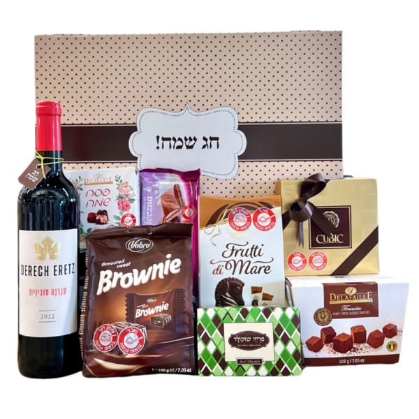 מארז שוקולד- חג שמח