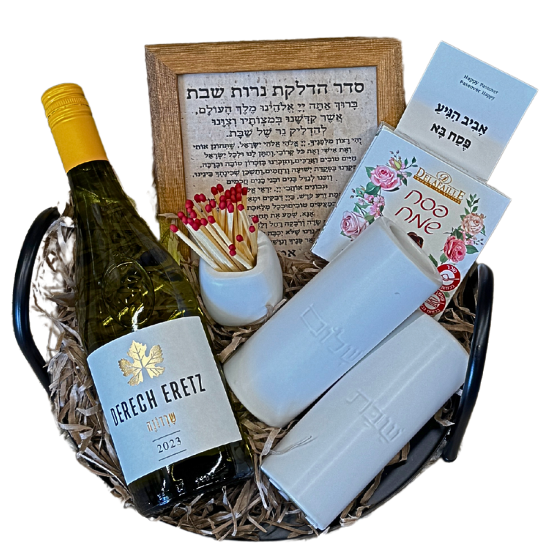מגש העצמה