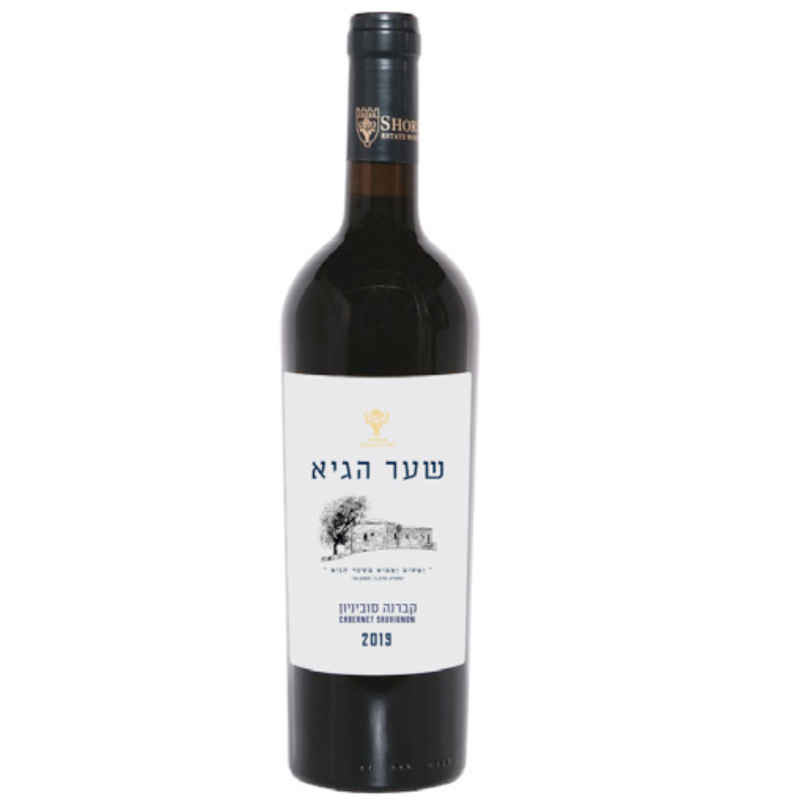שער הגיא קברנה סובניון