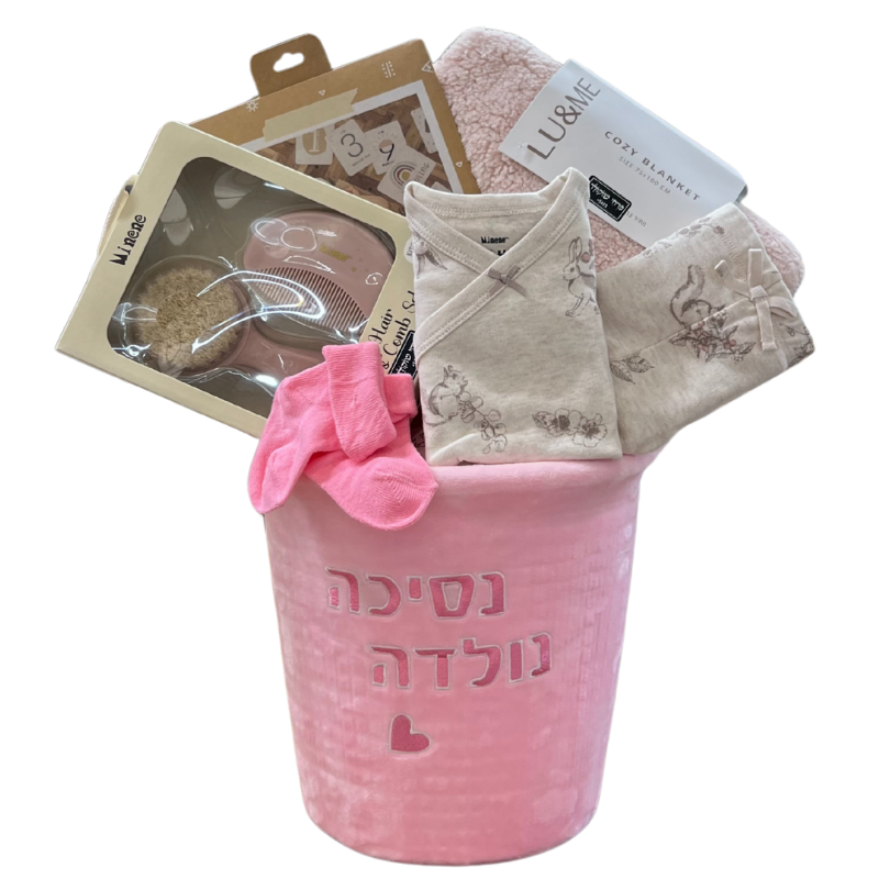 מארז לידה- מתוקה נולדה