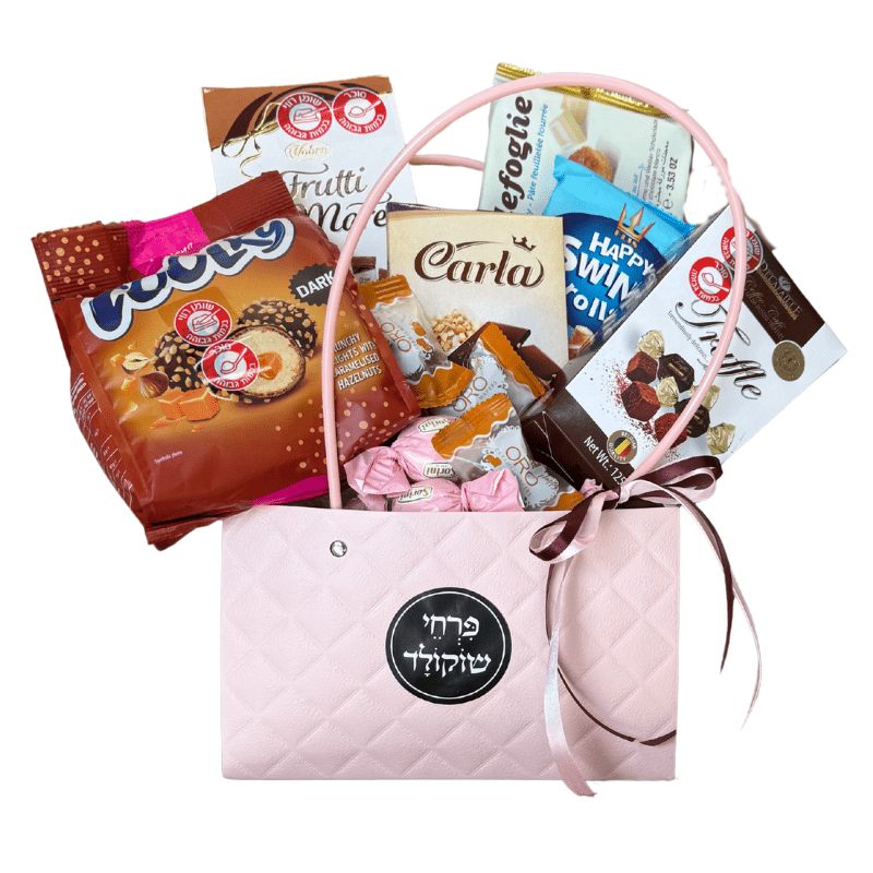 מארז שוקולד- תיק מתוק
