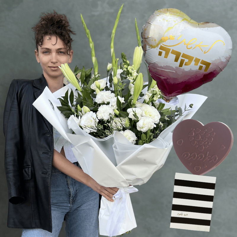 חגיגה בלבן עם בלון שוקולד וכרטיס ברכה