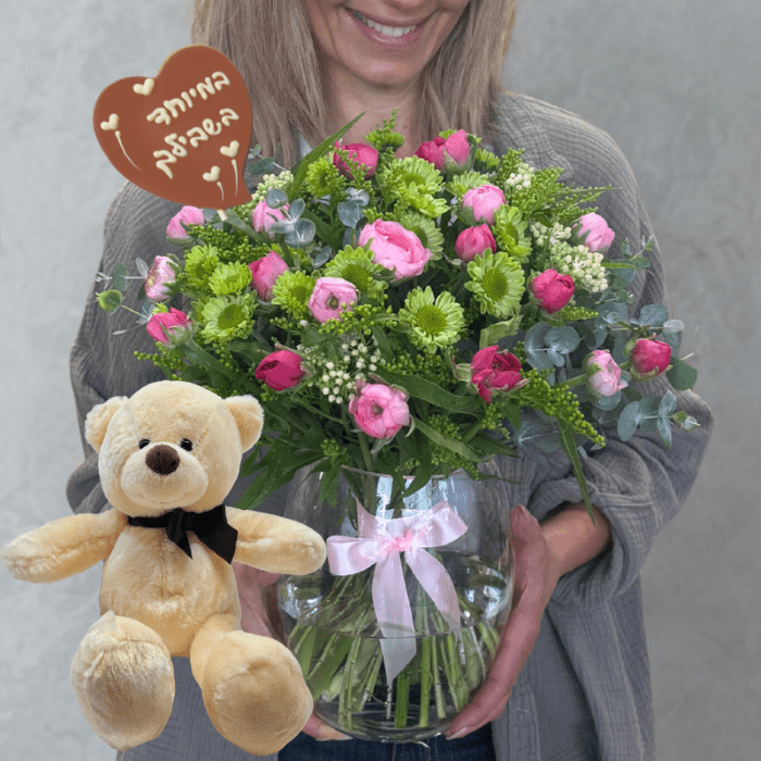 אגרטל של אושר עם דובי ולב שוקולד