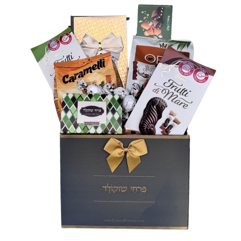 מארז שוקולד- חגיגה מתוקה
