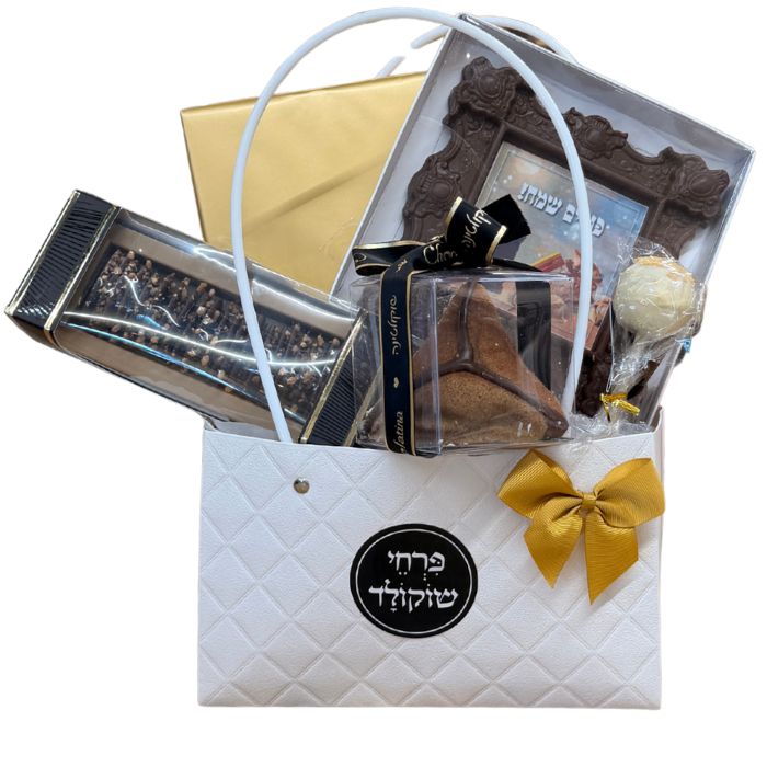 מארז שוקולד - פורים מתוק