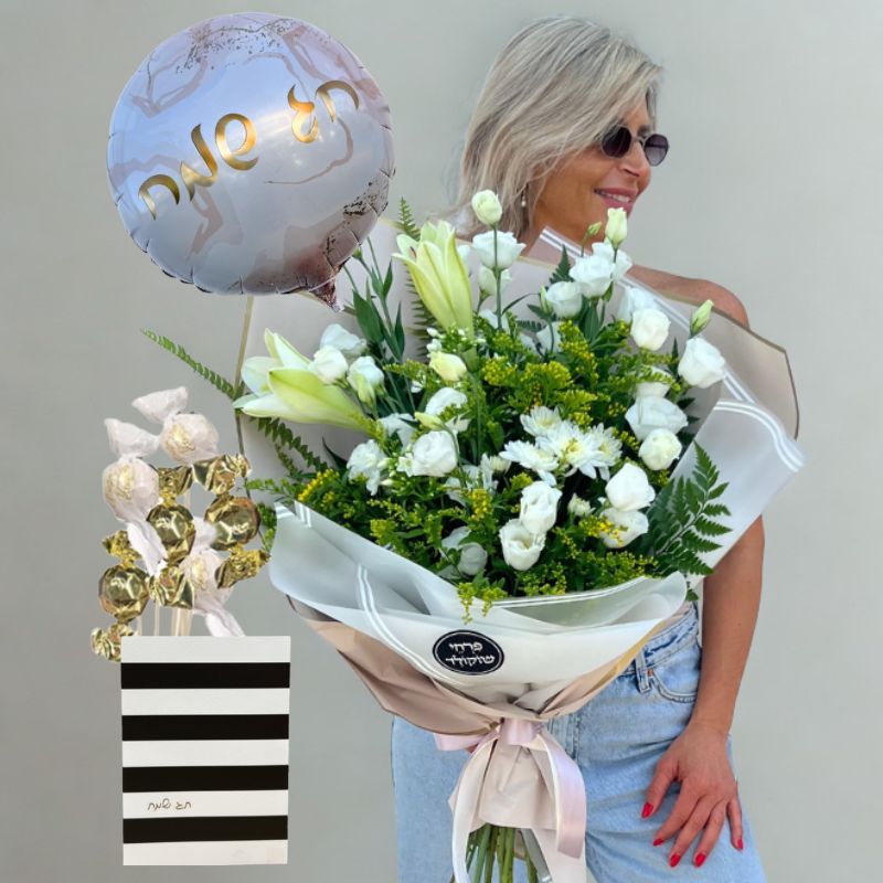 אושר לבן עם בלון שוקולד וכרטיס ברכה