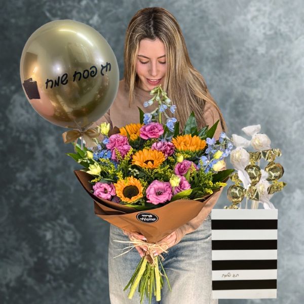 שמחת האביב- פרחים, בלון, שוקולד וכרטיס ברכה