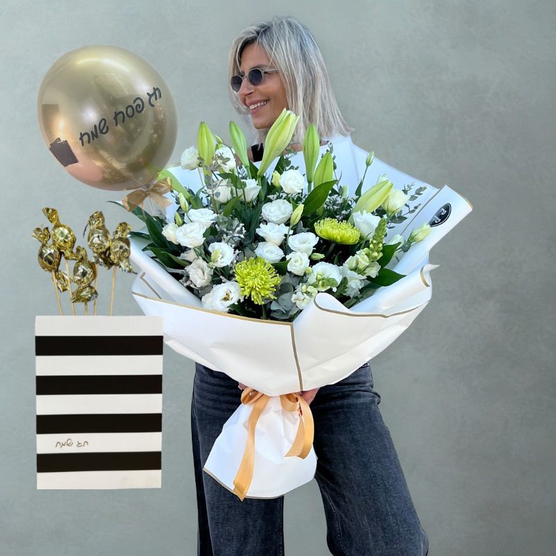 הזר של ג'ורדי עם בלון שוקולד וכרטיס ברכה