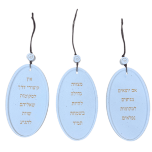 משפטי העצמה