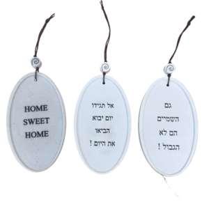 משפטי העצמה