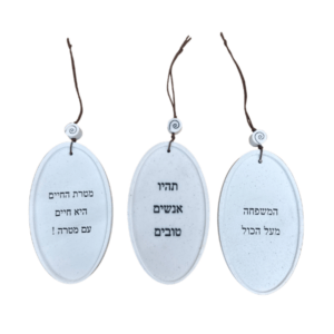 משפטי העצמה