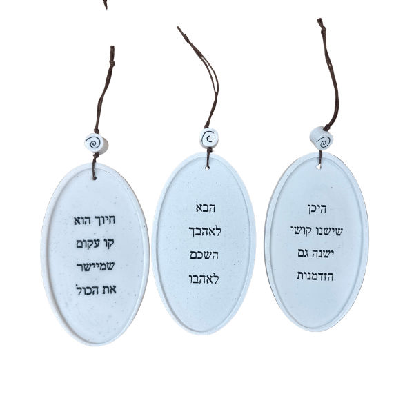 משפטי העצמה