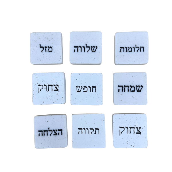 אבני השראה