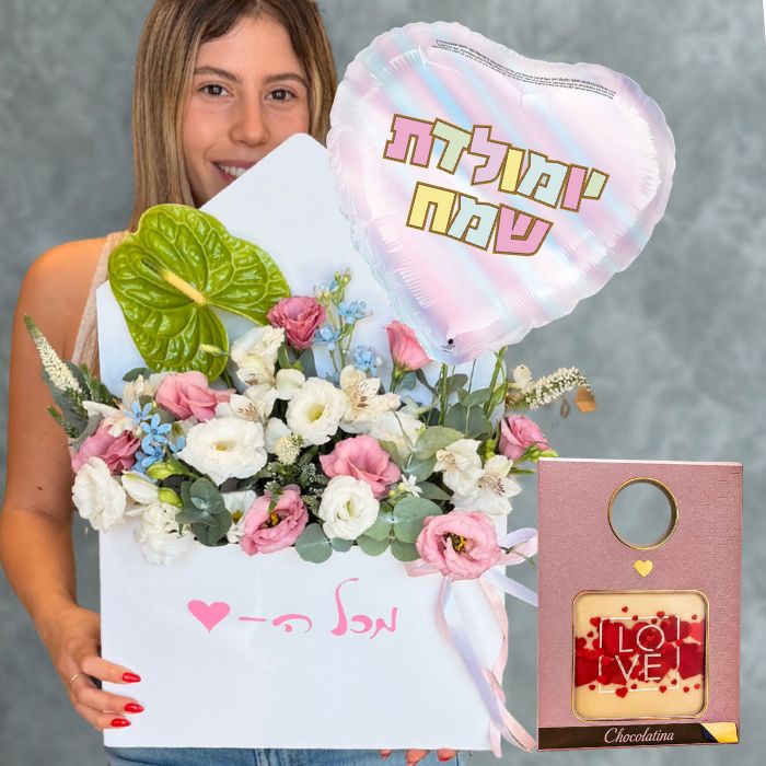 פינוק ל מכתב באהבה