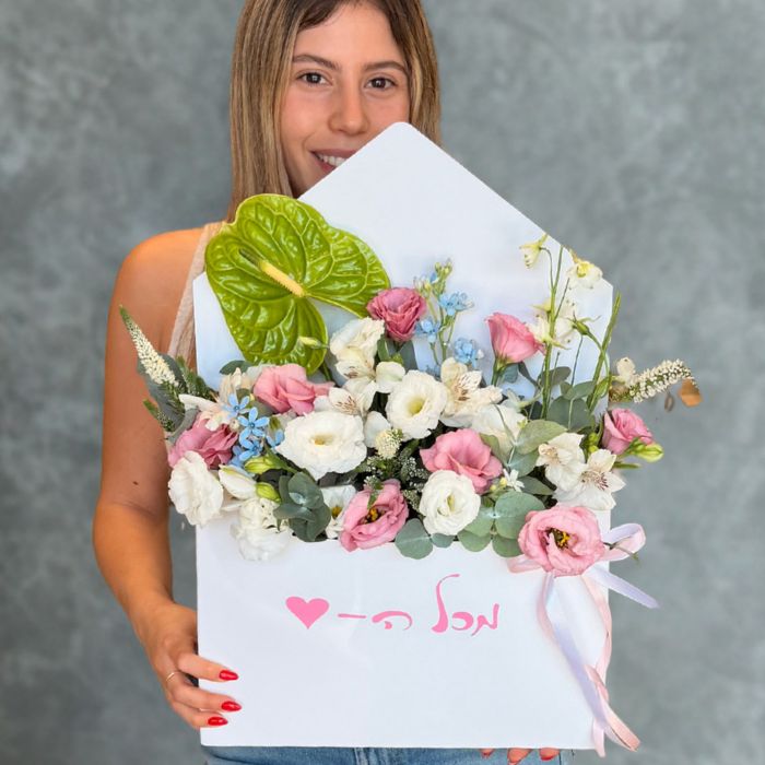 מכתב של אהבה
